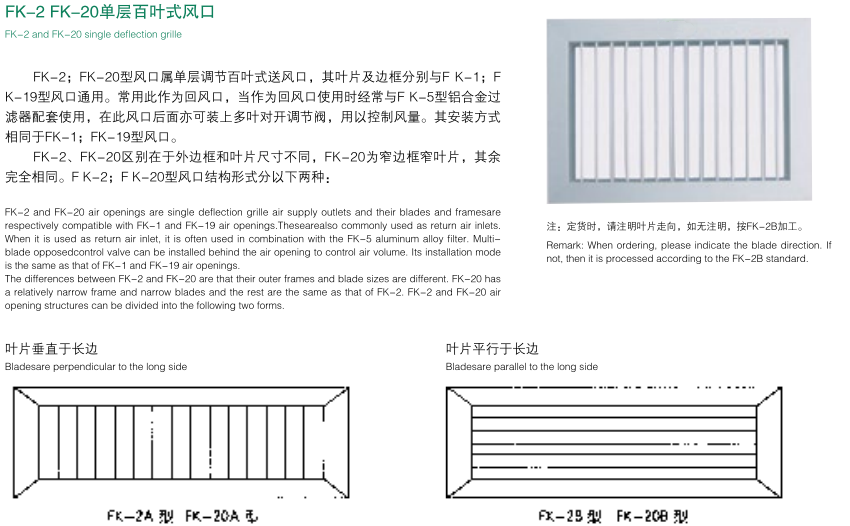 單層百葉風(fēng)口