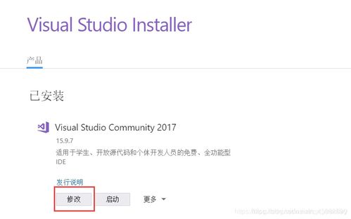 完整導入OpenGL小型項目的軟件開發(fā)指南