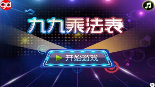 教育游戲公司如何開發(fā)高效的軟件開發(fā)工具