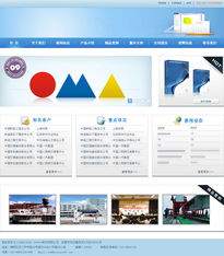 企業(yè)形象網(wǎng)站制作 全方位指南與開發(fā)策略