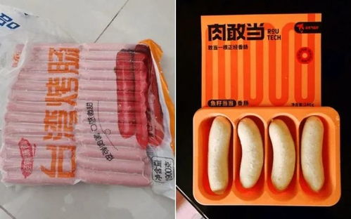 2萬億肉制品市場新賽道 億本新材料如何賦能品牌創(chuàng)新突圍