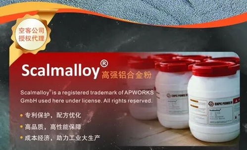中體新材 高性能金屬3D打印材料贏得大客戶信賴的深層邏輯