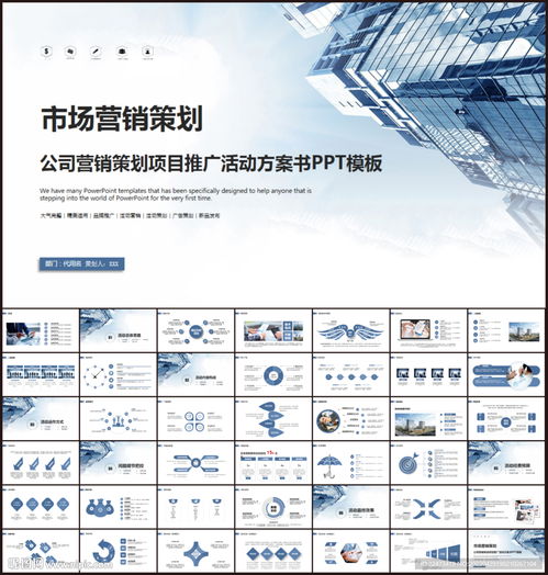 市場營銷策劃方案 從策略到執(zhí)行的全景指南